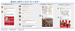 用户增长策划之分销者分享动机再激发六法（上）